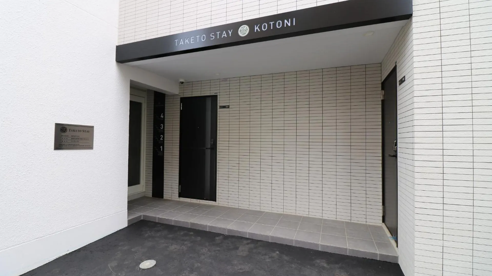 Taketo Stay Kotoni 301 - Vacation Stay 74841V Sapporo 0*,